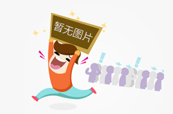 2021年北京印刷学院第三批人才招聘公告(专任教