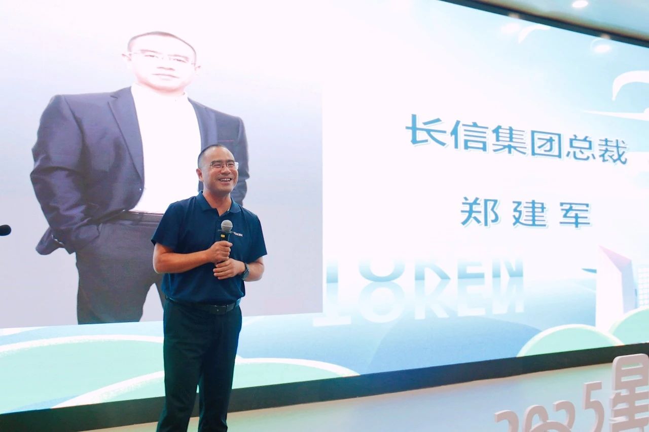 1753779775866315.jpg 微信圖片_20250729164744.jpg